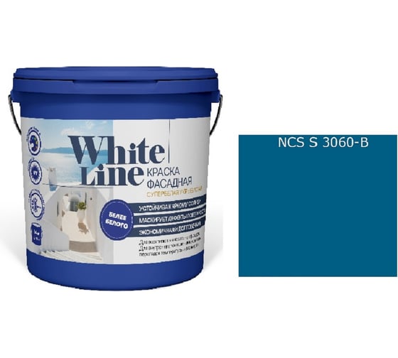 Изображение товара Краска WL White Line ВД фасадная S 3060 B (вед 0,9 л/1,1 кг) 4690417119721