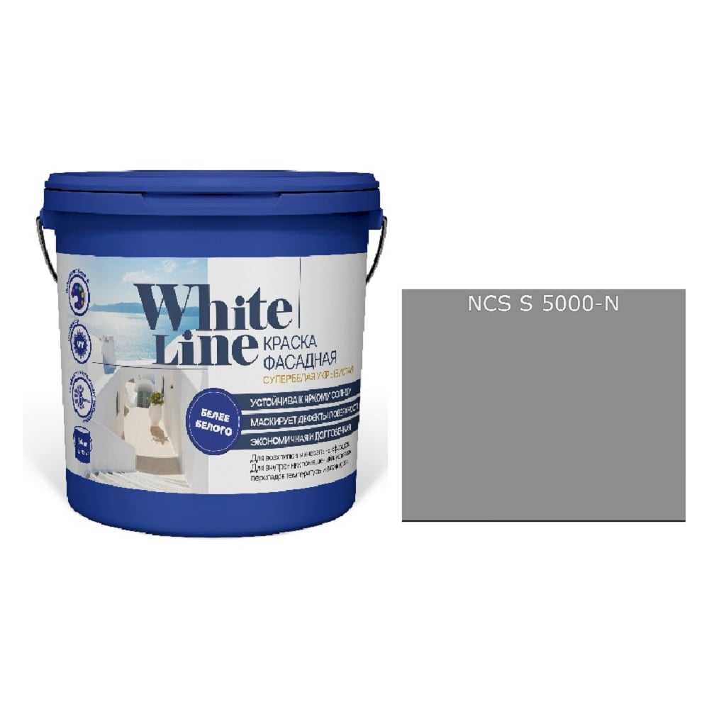 Краска WL White Line ВД фасадная S 5000 N (вед 2,7 л/4,2 кг) 4690417119233