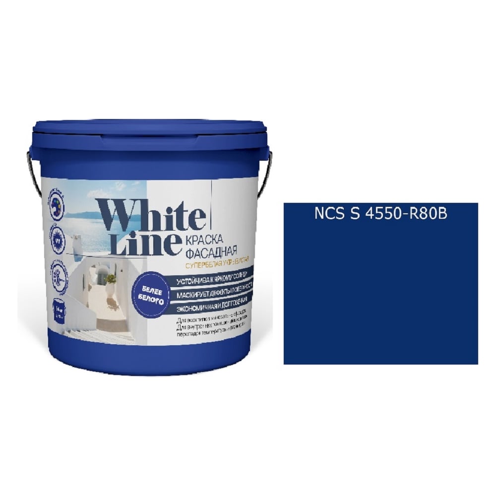 Изображение товара Фасадная краска WL White Line ВД S 4550 R 80 B синяя 9л