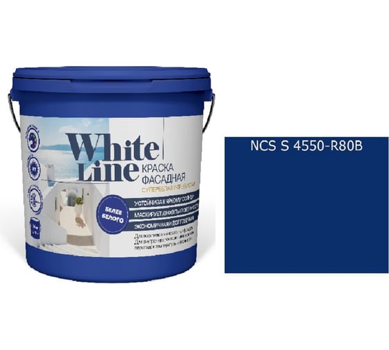 Изображение товара Краска WL White Line ВД фасадная S 4550 R 80 B (вед 9 л/11,2 кг) 4690417119707