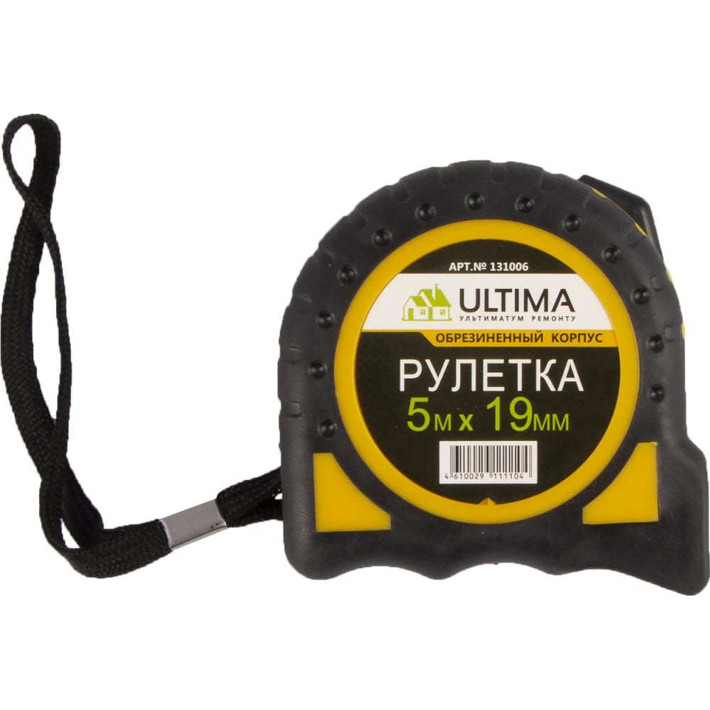 Рулетка 5м обрезиненный корпус. Рулетка ultima Lite, 7,5 м*25 мм. Рулетка ultima Lite, 10 м*25 мм. 131034 Рулетка ultima. Рулетка Pobedit 6141203.