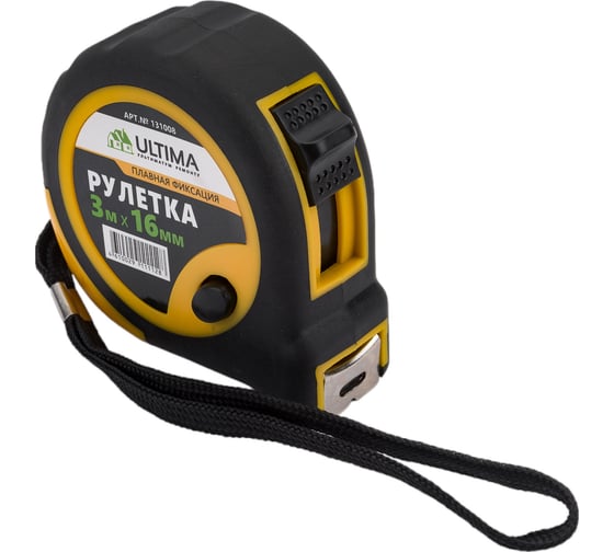Изображение товара Рулетка Ultima 3 м х 16 мм, обрезиненный корпус, плавная фиксация , 131008