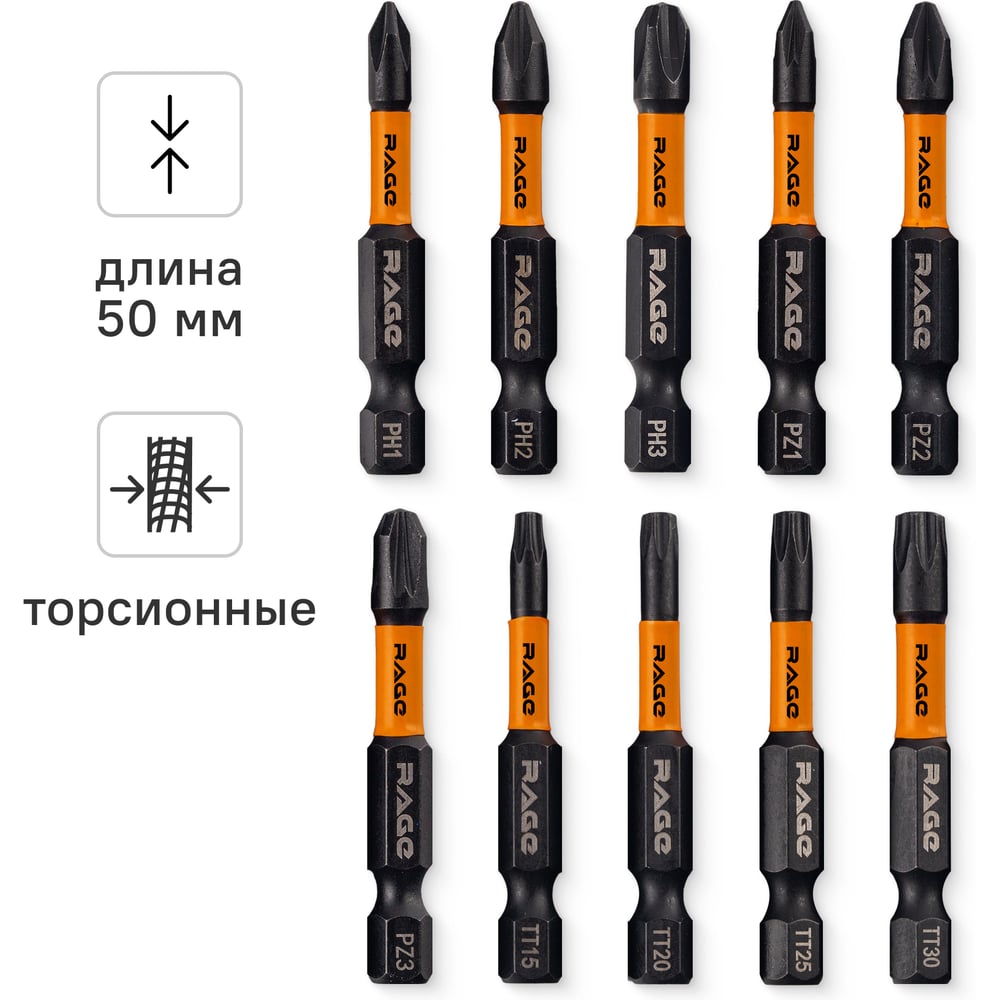 Изображение товара Набор ударных бит IMPACT RAGE VIRA S2 TORX Т6, 10 шт, футляр