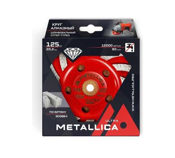 Изображение товара Чашка алмазная сегментная по бетону Ultra Супер-турбо 125x22.2 мм METALLICA 900864