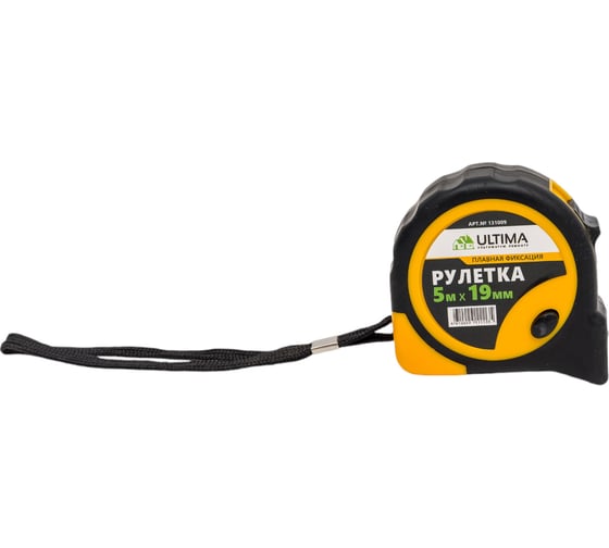 Изображение товара Рулетка Ultima 5 м х 19 мм, обрезиненный корпус, плавная фиксация , 131009