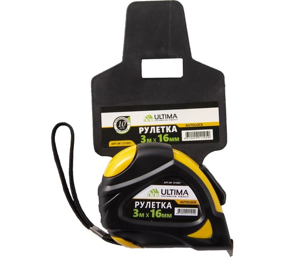 Изображение товара Рулетка Ultima AutoLock, 3 м х 16 мм, обрезиненный корпус, автомат. фиксация , 131001