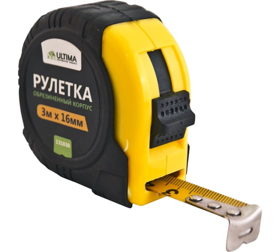 Изображение товара Рулетка Ultima Lite, 3мх16мм, обрезиненный пластиковый корпус, 131030