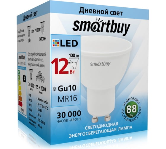 Изображение товара Лампа Smartbuy LED Gu10-12W/4000 SBL-GU10-12-40K