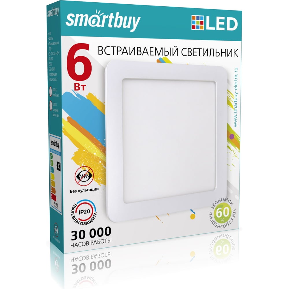 фото Встраиваемый светильник smartbuy