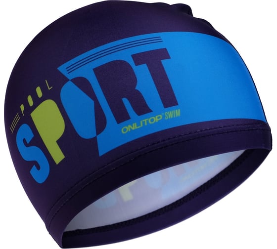 Изображение товара Детская шапочка для плаванияONLITOP POOL SPORT 4162734