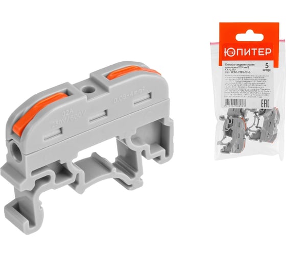 Изображение товара Клемма соединительная проходная ЮПИТЕР СК-221D (2.5 мм2) (5 шт) JPZ2-7201-12-5