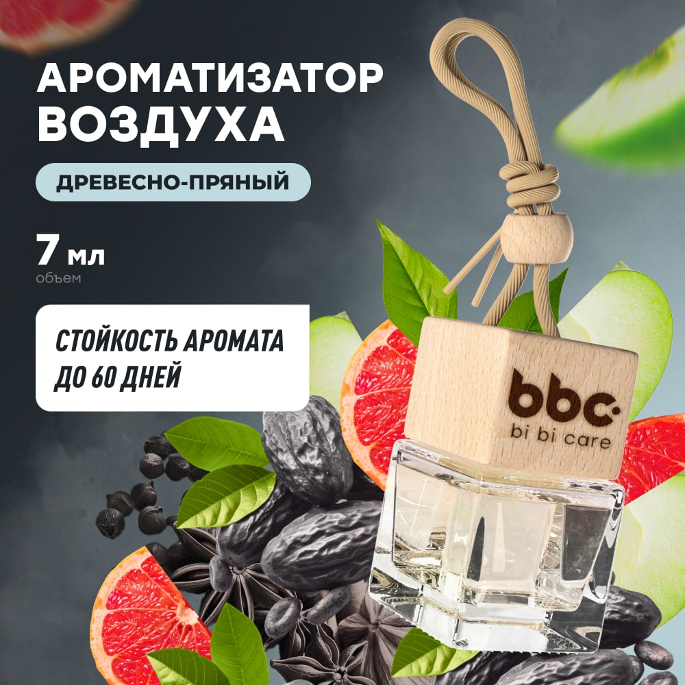 Изображение товара Ароматизатор воздуха BiBiCare DOMINATION, 7 мл 4425 Изображение товара Ароматизатор воздуха BiBiCare DOMINATION, 7 мл 4425