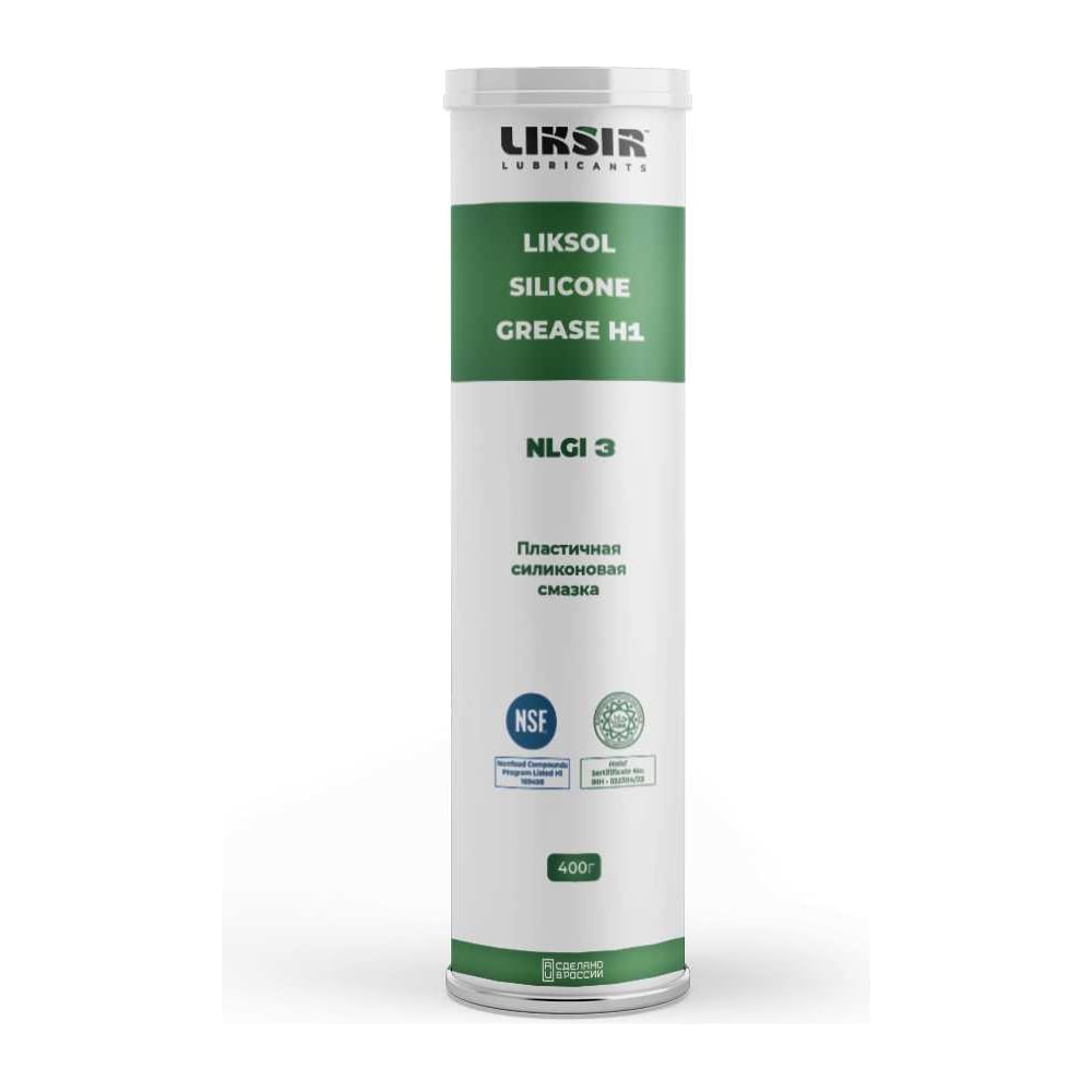 Изображение товара Пластичная силиконовая смазка LIKSIR LIKSOL SILICONE GREASE H1 (0,4кг) 401102