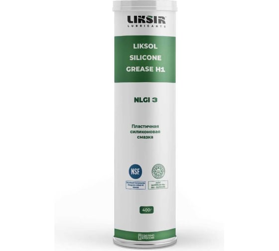 Изображение товара Пластичная силиконовая смазка LIKSIR LIKSOL SILICONE GREASE H1 (0,4кг) 401102