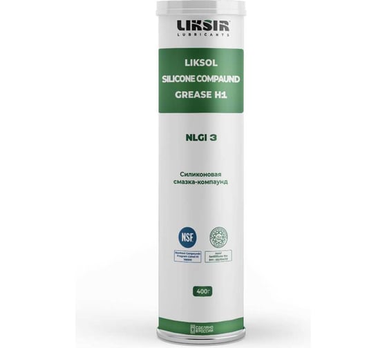 Изображение товара Силиконовая смазка-компаунд LIKSIR LIKSOL SILICONE COMPAUND GREASE H1 (0,4кг) 401002