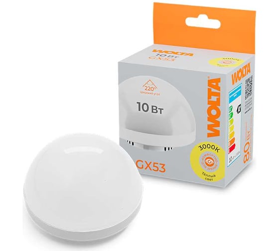 Изображение товара Светодиодная лампа Wolta купол 10Вт 3000K(Теплый белый свет) цоколь GX53 WSTD-GX-10W3KGX53-H