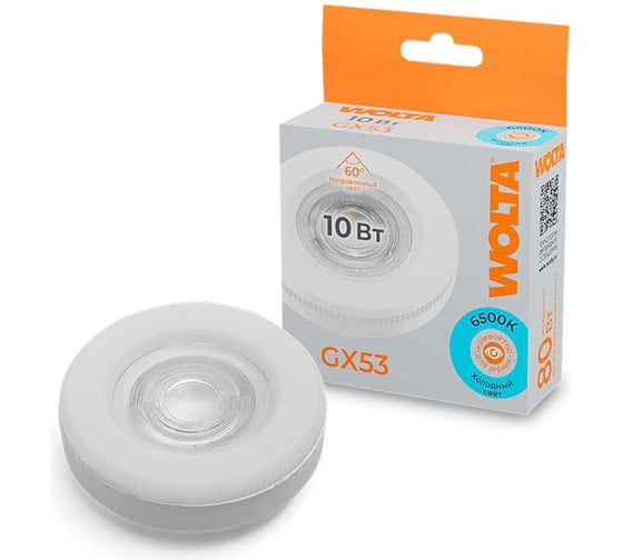 Изображение товара Светодиодная лампа Wolta с линзой 10Вт 6500K (Холодный белый свет), цоколь GX53 WSTD-GX-10W6KGX53-L