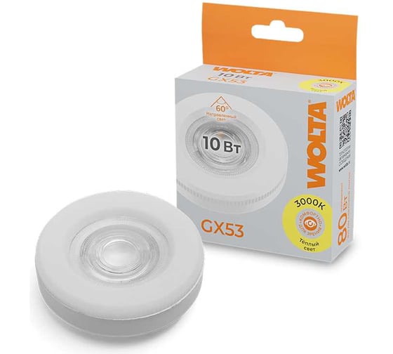 Изображение товара Светодиодная лампа Wolta с линзой 10Вт, 3000K (Теплый белый свет), цоколь GX53 WSTD-GX-10W3KGX53-L