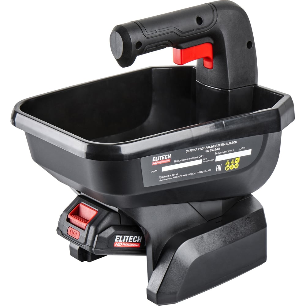 Изображение товара Аккумуляторная сеялка Elitech SU 2035AК E1606.003.00 HD профессиональная для семян и удобрений