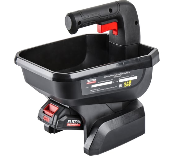 Изображение товара Сеялка аккумуляторная Elitech SU 2035AК E1606.003.00 HD 205512