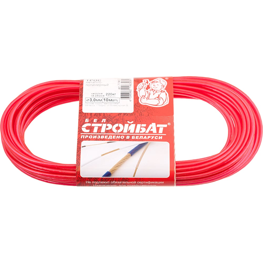 Изображение товара Металлополимерный трос Стройбат 3 мм, цветной латунир, 10 м 388590