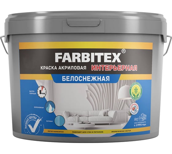 Изображение товара Краска акриловая интерьерная FARBITEX белоснежная 25 кг 4300014983