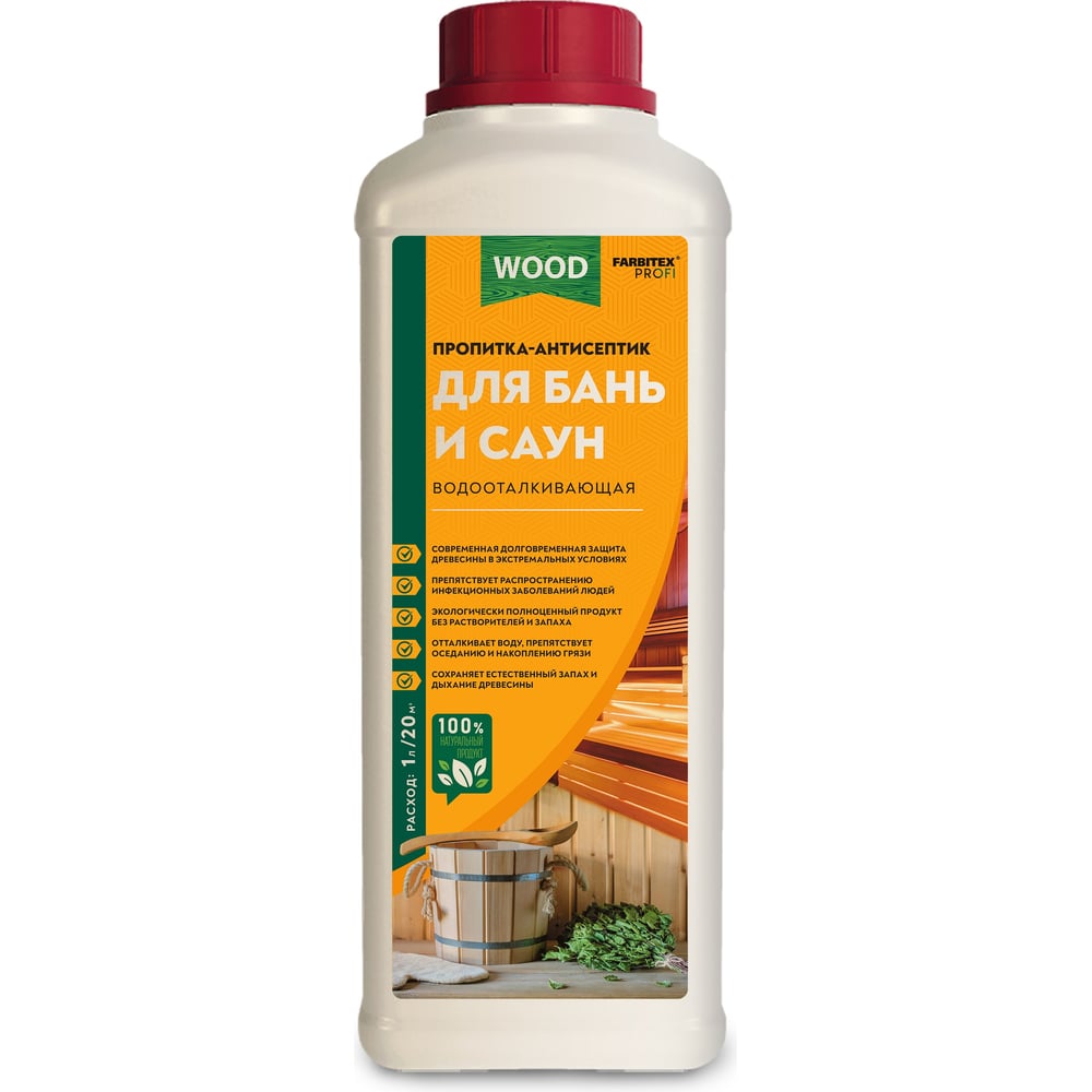 Изображение товара Пропитка-антисептик водоотталкивающая FARBITEX для бань и саун 2,7 л