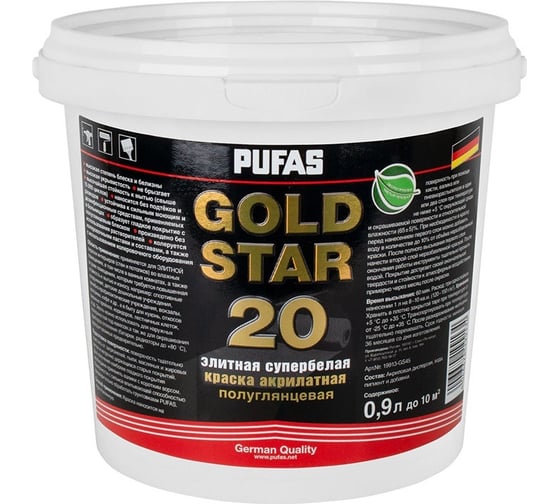 Изображение товара Краска ПУФАС GOLD STAR 20 акрилатная, полумат., основа А, мороз., 0,9 л=1,1 кг тов-187555