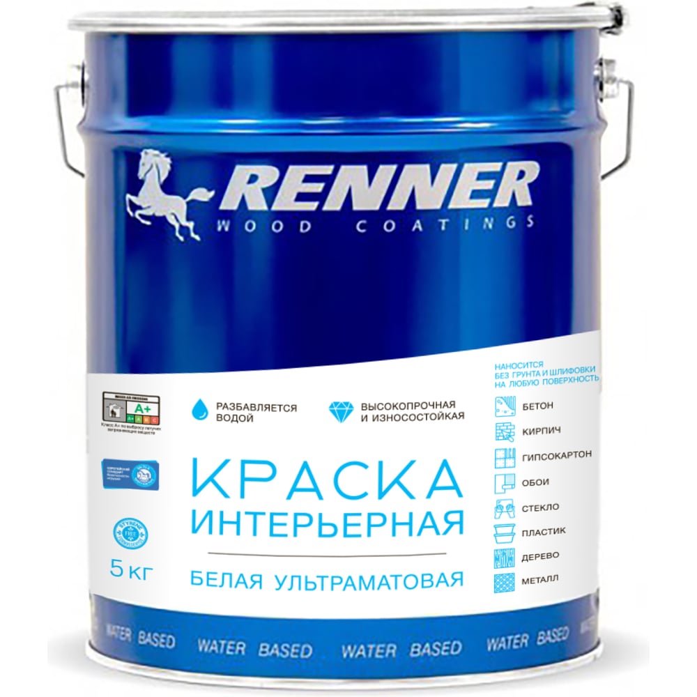 Изображение товара Интерьерная краска для стен и потолков RENNER 5 кг белая водно-дисперсионная акупрельная
