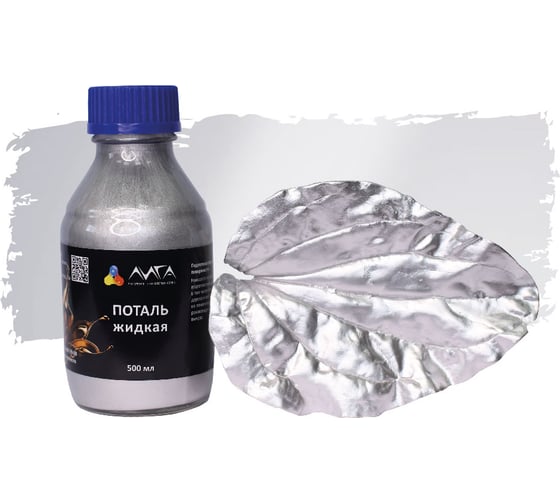 Изображение товара Жидкая поталь Лига Белое золото (500мл)