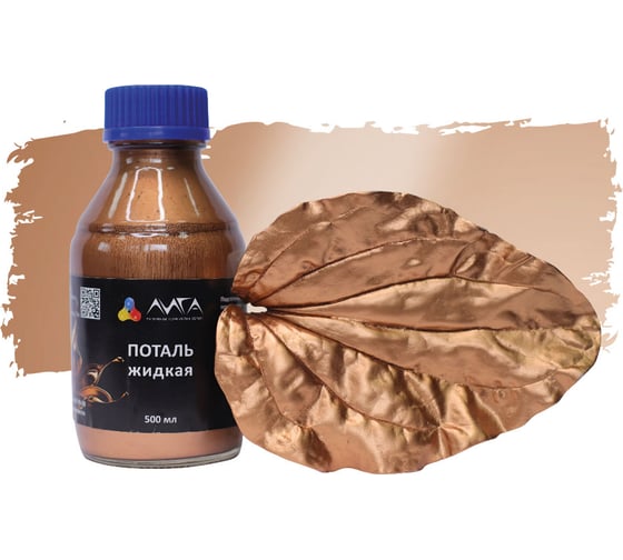 Изображение товара Жидкая поталь Лига Дукат золото (500мл)