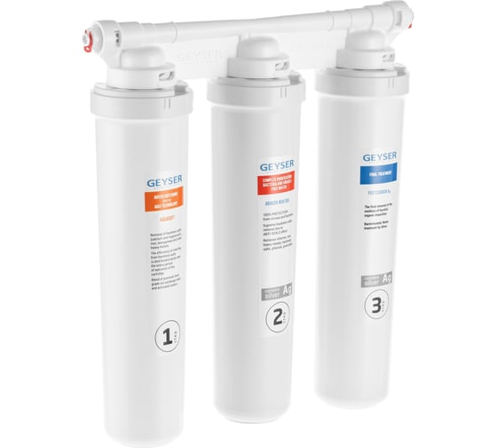 Изображение товара Трёхступенчатый фильтр под мойку Гейзер Оптима Макс Био без крана 16046