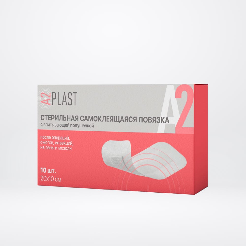 Изображение товара Самоклеящаяся послеоперационная повязка 10x20 см A2PLAST стерильная