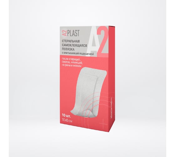 Изображение товара Повязка послеоперационная самоклеящаяся стерильная A2PLAST размер 6x10 см, групповая упак. № 10 11876