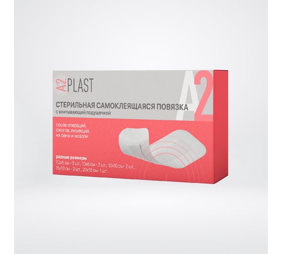 Изображение товара Повязка послеоперационная самоклеящаяся стерильная A2PLAST разные размеры (5x7,2 - 3шт, 6x10 - 2шт, 10x10 - 2 шт, 10x15 - 2 шт, 10x20 - 1 шт) 11879