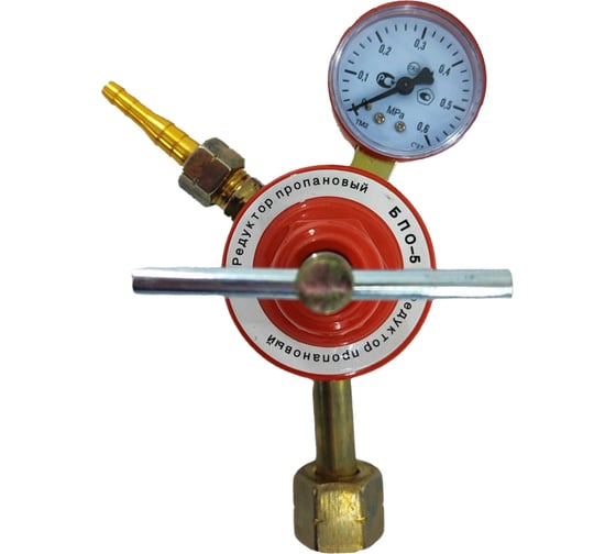 Изображение товара Редуктор Пропановый Газ За Час FAST WELD БПО-5 5050