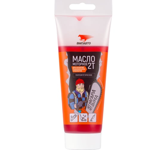 Изображение товара Масло 2х тактное для бензопил и садовой техники, 200 мл туба ВМПАВТО 9230