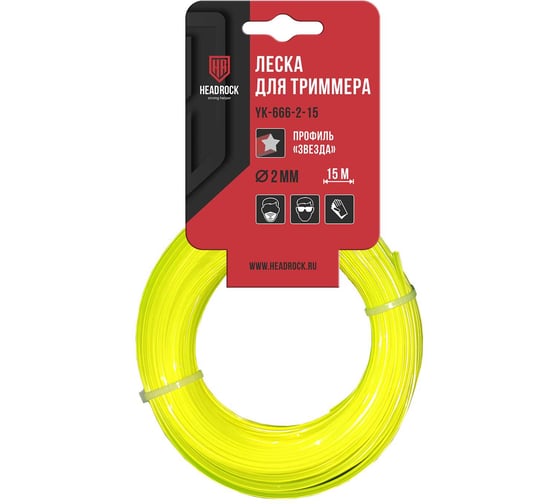 Изображение товара Леска для триммера YK-666-2-15 2 мм, 15 м, звезда HEADROCK 517-666-020