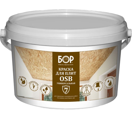 Изображение товара Краска для плит osb Бор универсальная, ведро 1.3 кг 4690417095995