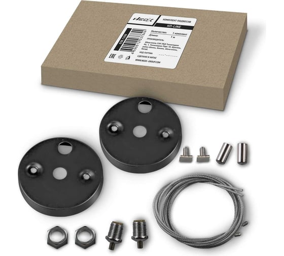 Изображение товара Комплект подвесов NEOX КП-LINE 1м черный 4690612037844