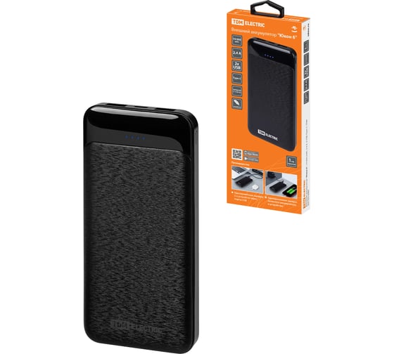 Изображение товара Внешний аккумулятор "Юкон 6" TDM ELECTRIC 10 000 mAh, 2.4 А, 2 USB, Type-C SQ1703-0006