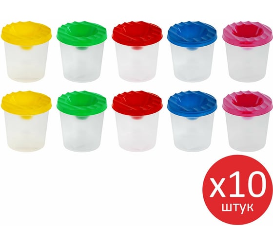 Изображение товара Стакан-непроливайка Пифагор ВЫГОДНАЯ УПАКОВКА, КОМПЛЕКТ 10 шт., "ЭНИКИ-БЕНИКИ", 881045