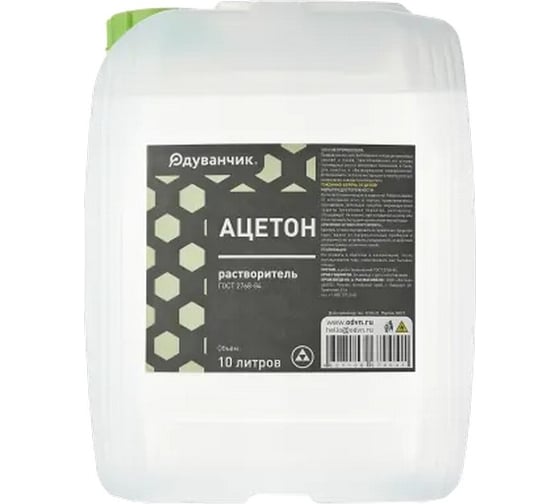 Изображение товара Ацетон технический Одуванчик ГОСТ 2768-84, 10 л канистра 4627106670041