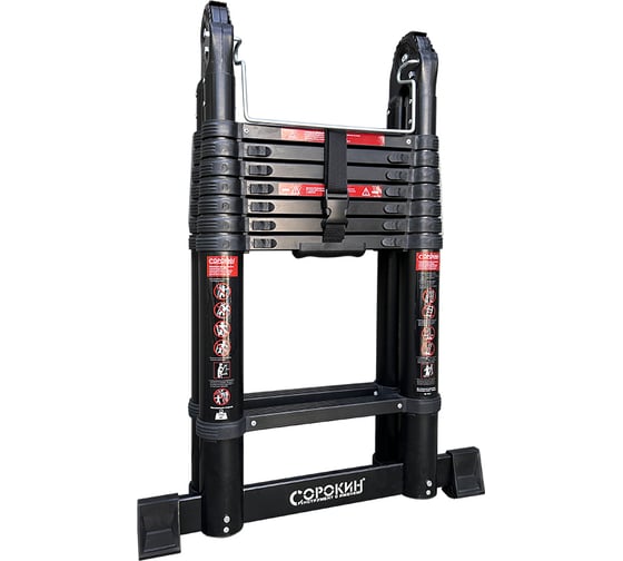 Изображение товара Лестница-стремянка телескопическая Сорокин 5м 24.29