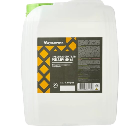 Изображение товара Преобразователь ржавчины Одуванчик с активными ионами цинка, 5 л 4627148921040