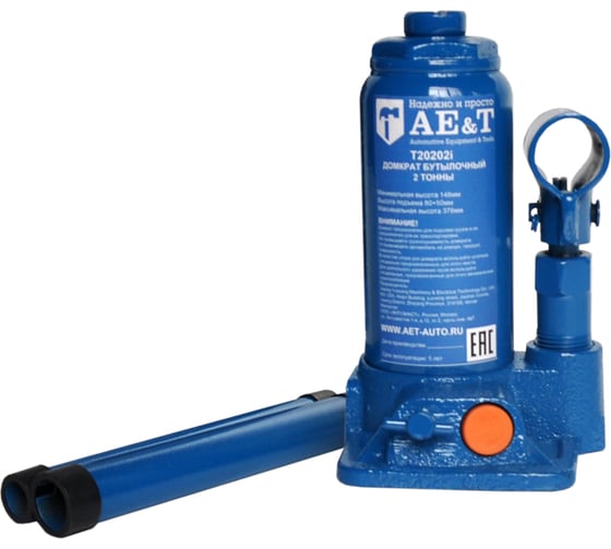 Изображение товара Домкрат бутылочный AE&T 2т T20202i