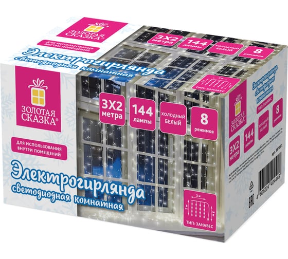 Изображение товара Электрогирлянда-занавес комнатная Золотая сказка "Штора" 3x2м, 144LED, хол.белый, 220V, , 591351