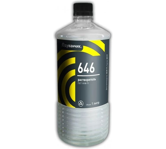 Изображение товара Растворитель 646 Одуванчик ГОСТ 18188-2020, 1 л бутылка 4627106670225