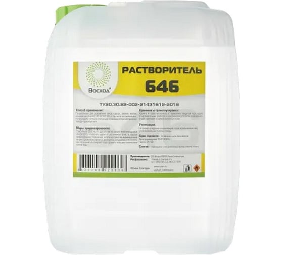 Изображение товара Растворитель 646 Одуванчик ТУ 5 л канистра 4627148920036