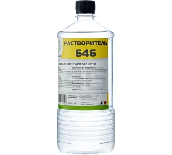 Изображение товара Растворитель 646 Одуванчик ТУ 1 л бутылка 4627148920029